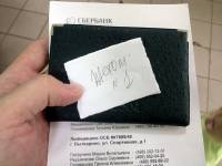 ''  , '' (.)