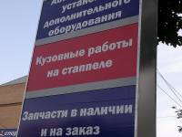 2012.07.02_19.56.46.jpg