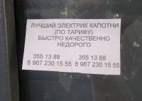 2012.07.30_07.23.03.jpg