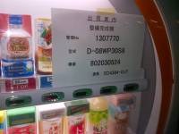 2014.09.27_00.39.26.jpg