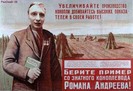Romizz KONOPLA