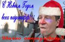 happy NY